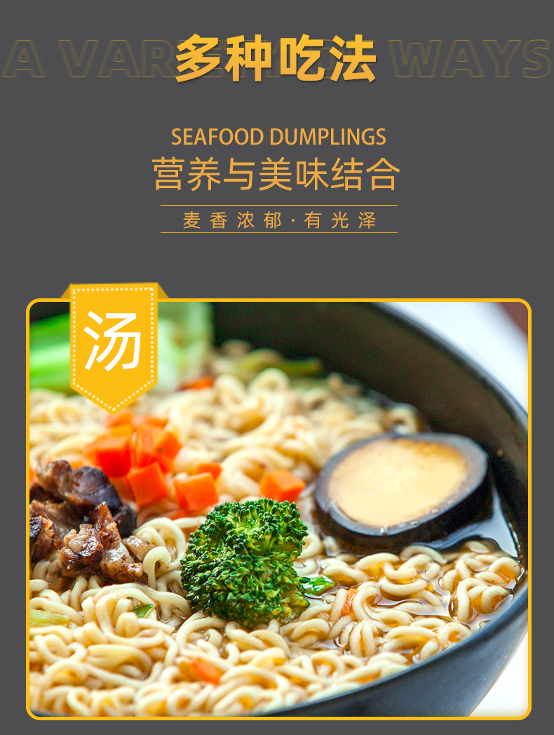 【商城活动】品冠膳食 非油炸挂面速食鸡蛋面10包/箱【单笔订单满20元